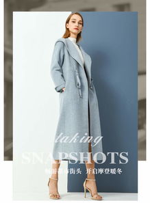 品牌品质之选 柏菲特新款双面尼羊绒大衣，引领女装时尚潮流