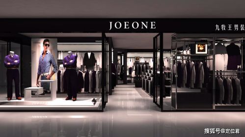 新定位理论 服装行业创业者的战略指南